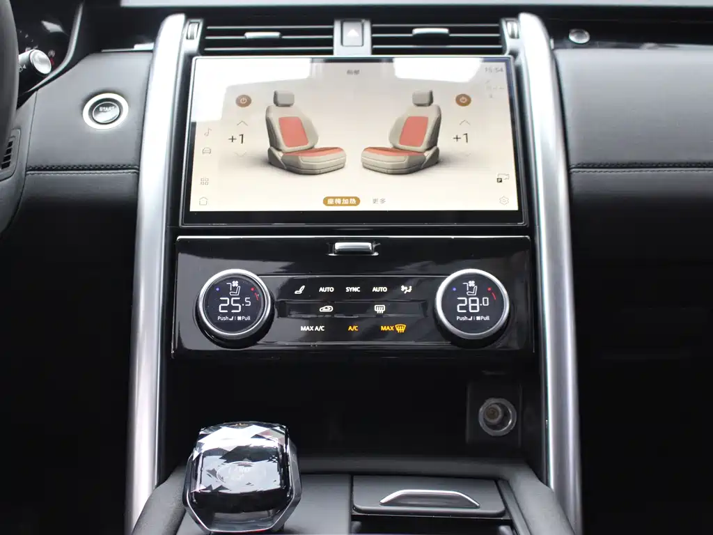 Land Rover Discovery 2024 360PS S 2023 - thumbnail 14