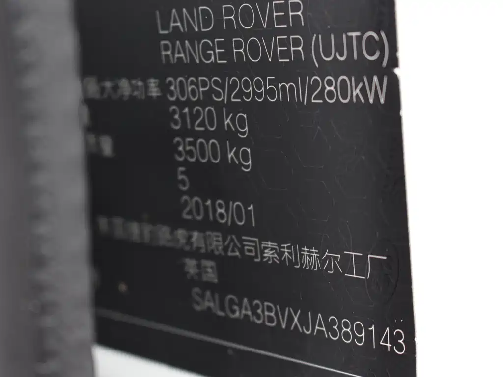 Land Rover Range Rover 2018 3.0 SC V6 Vogue SE Autobiography Long Wheelbase 2020 - thumbnail 15