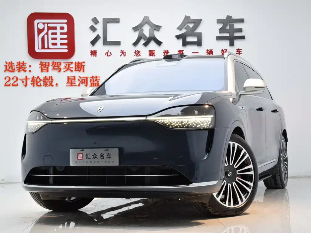AITO Aito M9 2024 Extended Range Ultra 52kWh 6-Seat Version 2024