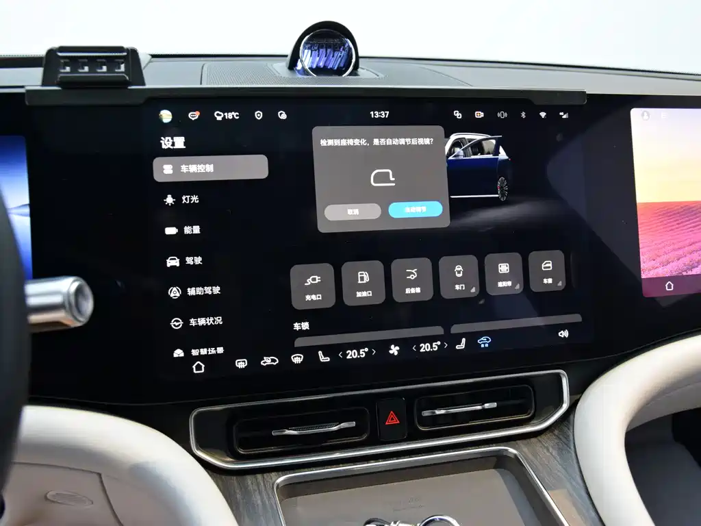 AITO Aito M9 2024 Extended Range Ultra 52kWh 6-Seat Version 2024 - thumbnail 17