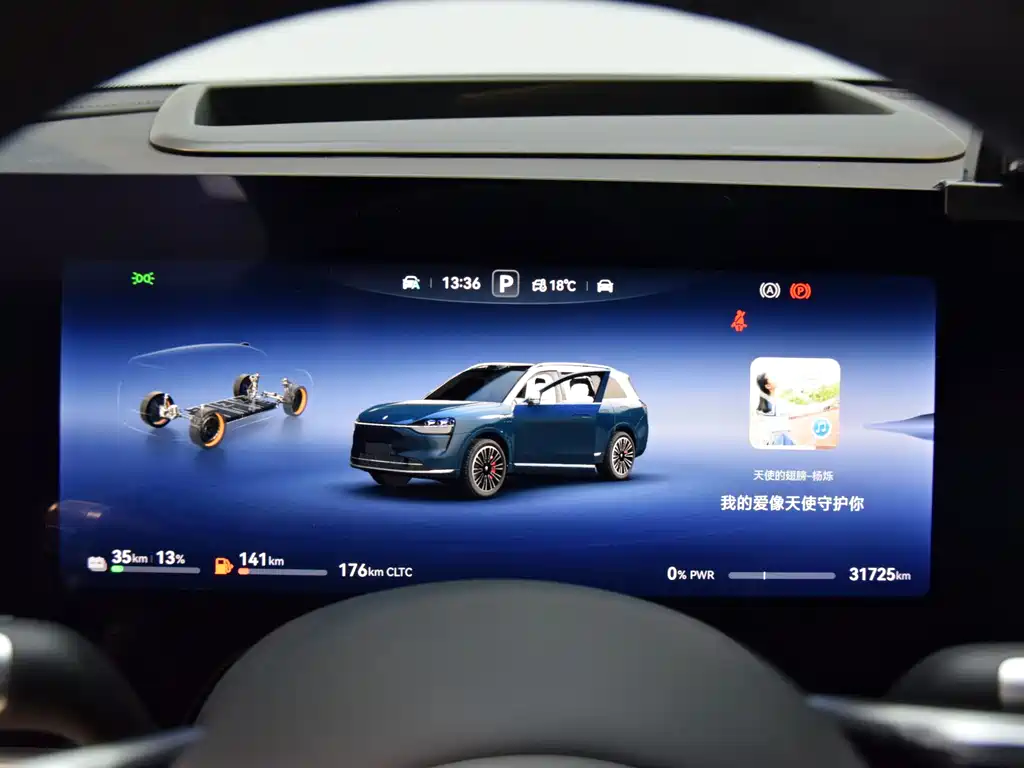 AITO Aito M9 2024 Extended Range Ultra 52kWh 6-Seat Version 2024 - thumbnail 19