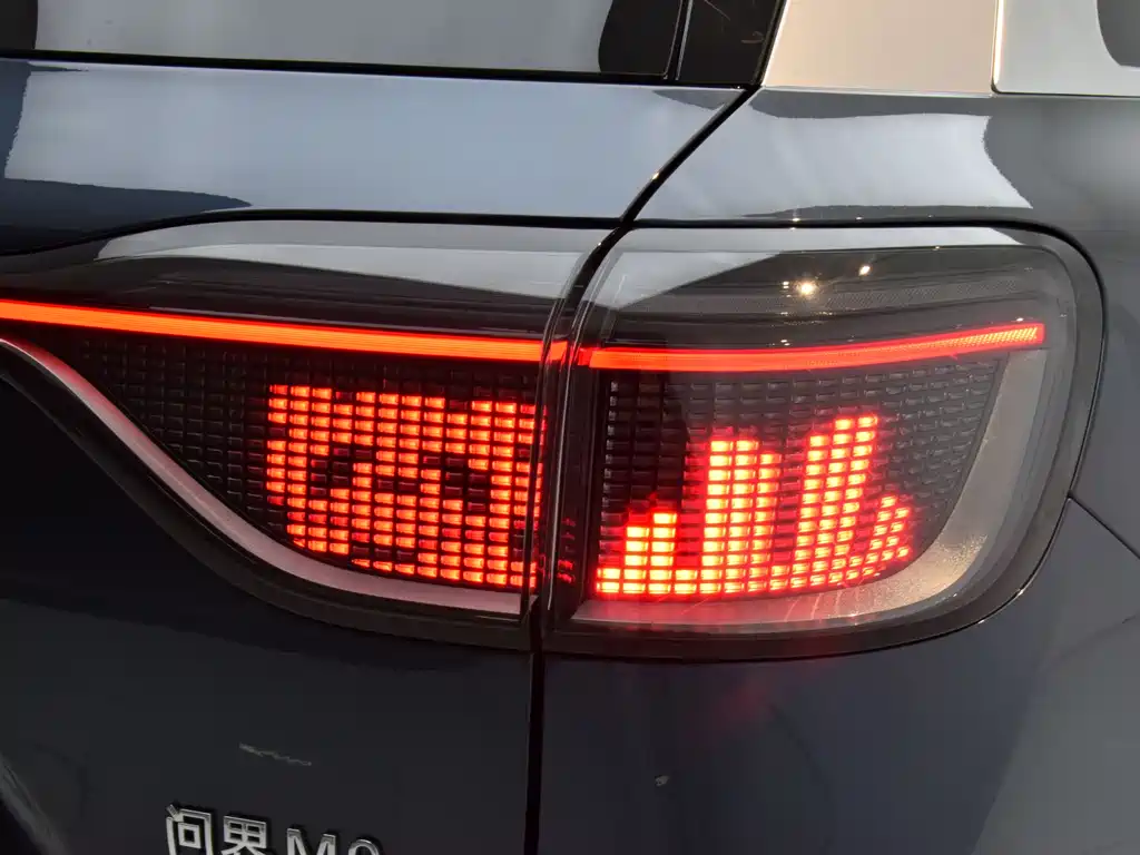 AITO Aito M9 2024 Extended Range Ultra 52kWh 6-Seat Version 2024 - thumbnail 26