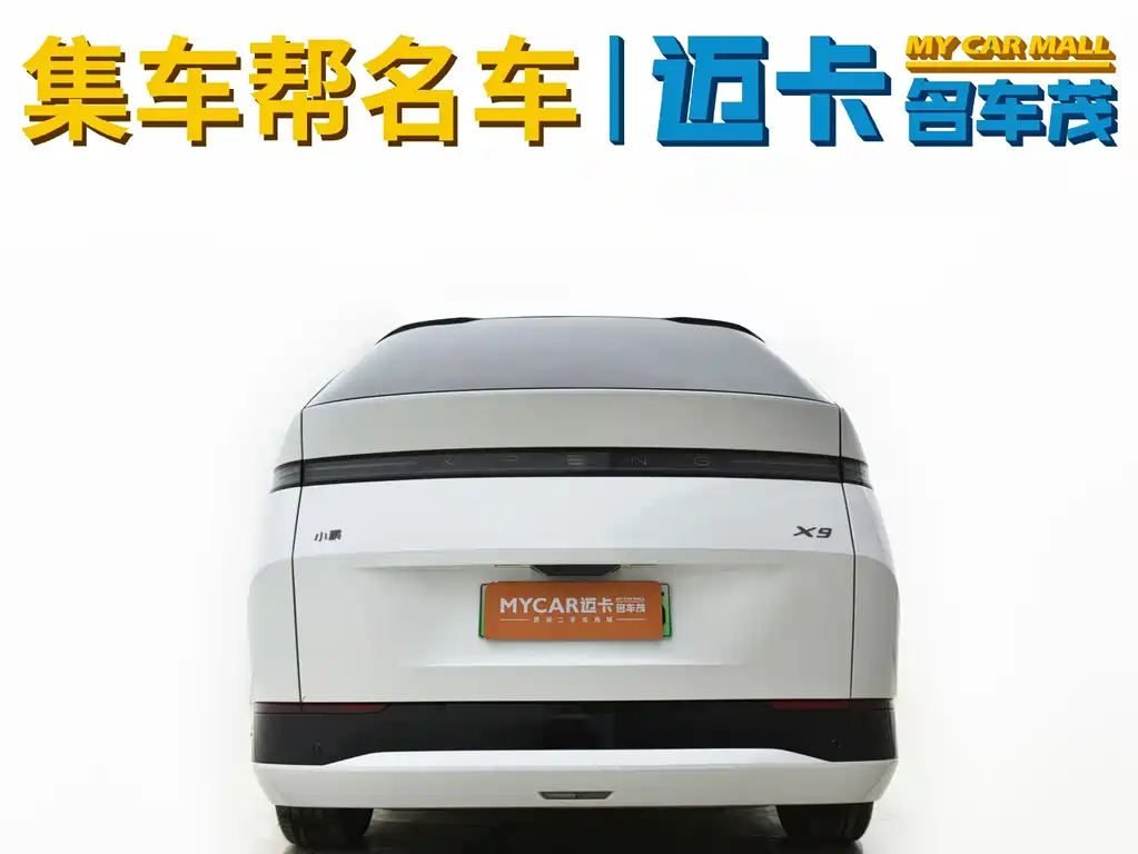 XPeng XPeng X9 2025 Pure Electric 740 Ultra Long Range Max 2025 - thumbnail 4