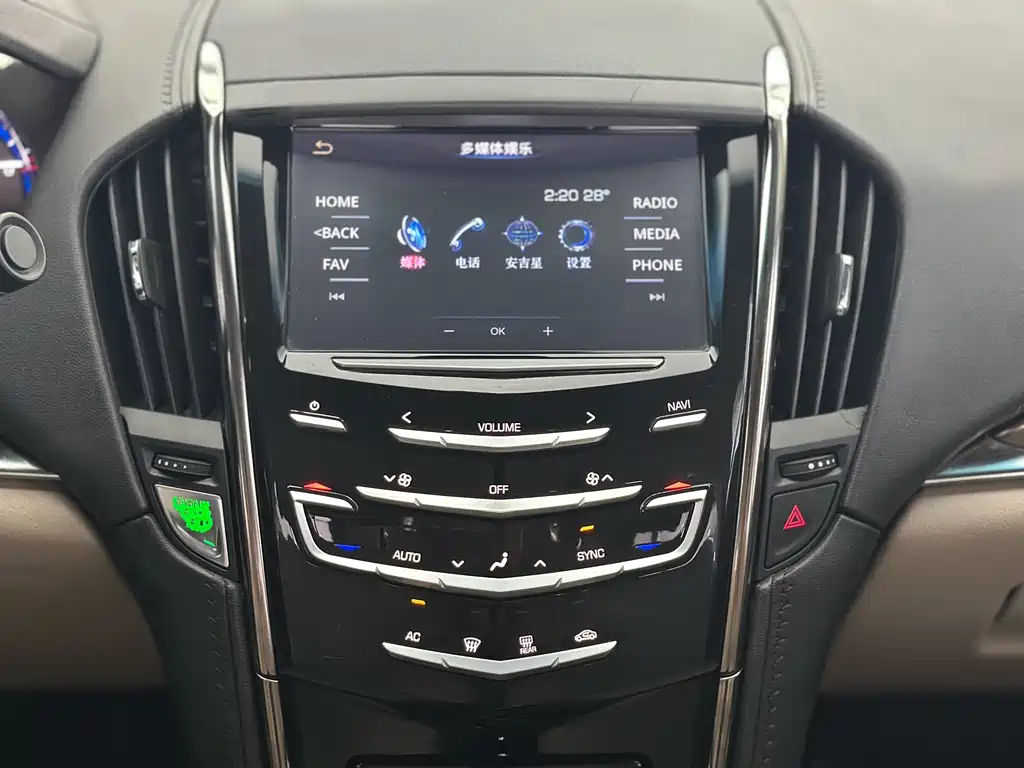Cadillac Cadillac ATS-L 2014 25T Comfort 2016 - thumbnail 11