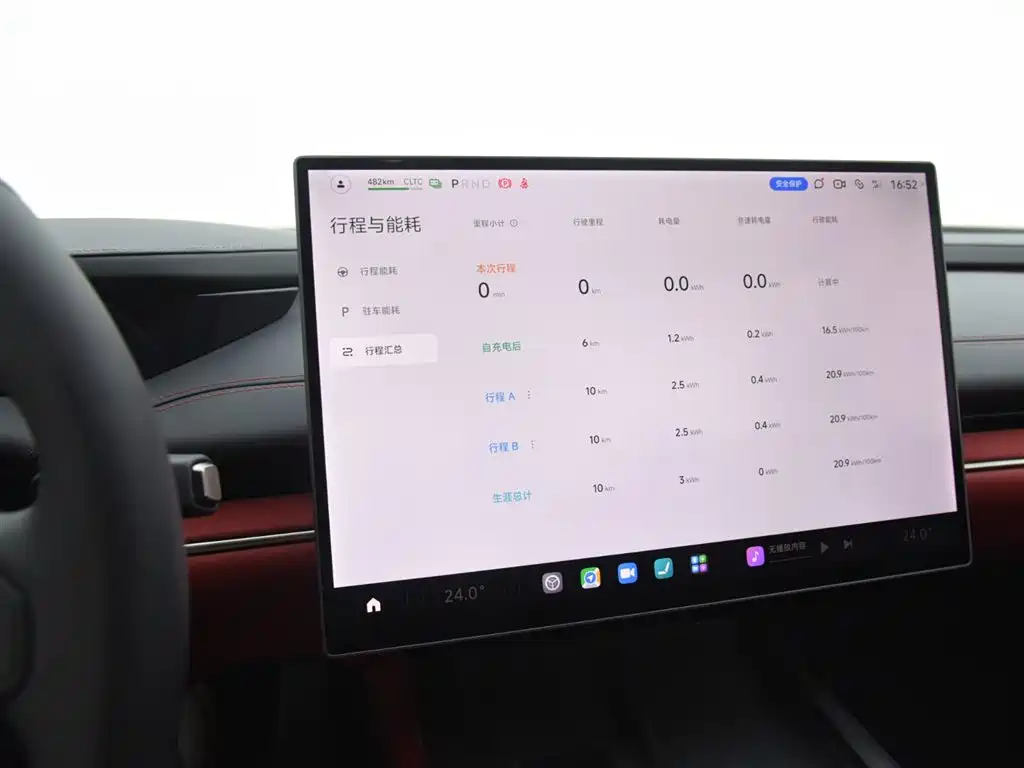 Xiaomi Automobile Xiaomi SU7 2024 Rear-Wheel Drive Long Range Intelligent Driving Version 2025 - thumbnail 11