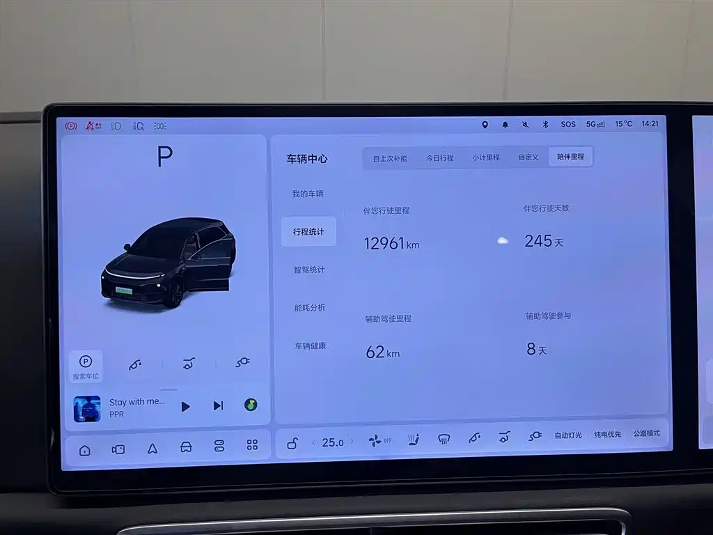 Li Auto Li Auto L6 2025 Pro Smart Refresh Edition 2025 - thumbnail 14