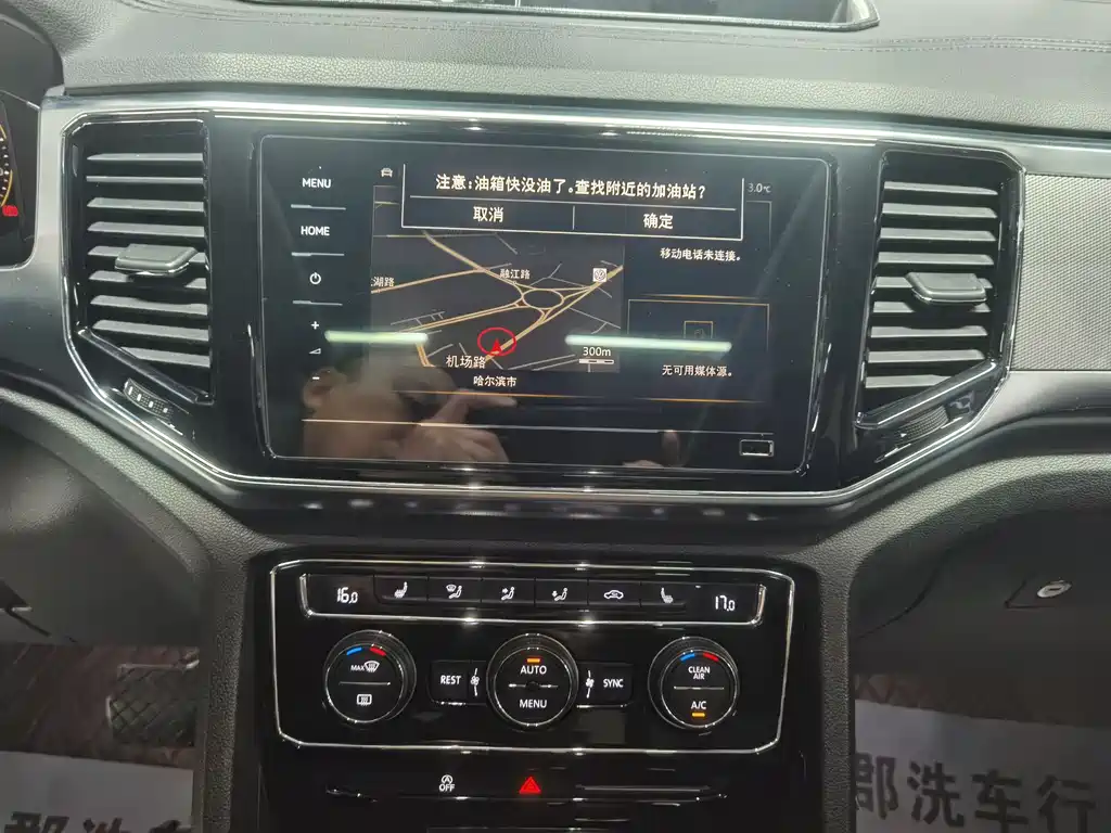 Volkswagen Teramont 2020 380TSI 4Motion Luxury Edition 2020 - thumbnail 11
