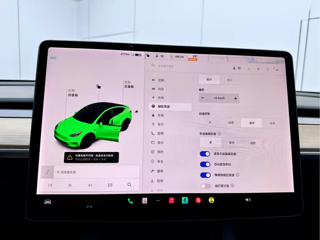 Tesla Model Y 2021 Long Range All-Wheel Drive 3D7 2021 - thumbnail 12