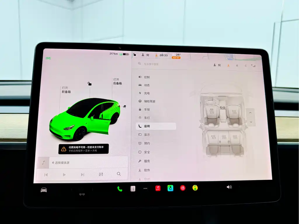 Tesla Model Y 2021 Long Range All-Wheel Drive 3D7 2021 - thumbnail 13