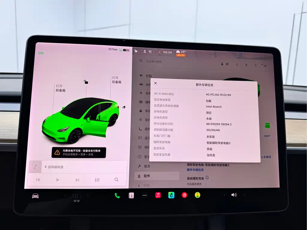 Tesla Model Y 2021 Long Range All-Wheel Drive 3D7 2021 - thumbnail 17