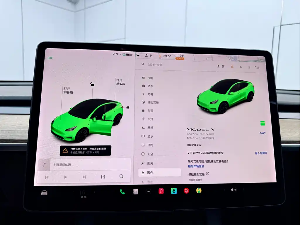 Tesla Model Y 2021 Long Range All-Wheel Drive 3D7 2021 - thumbnail 22