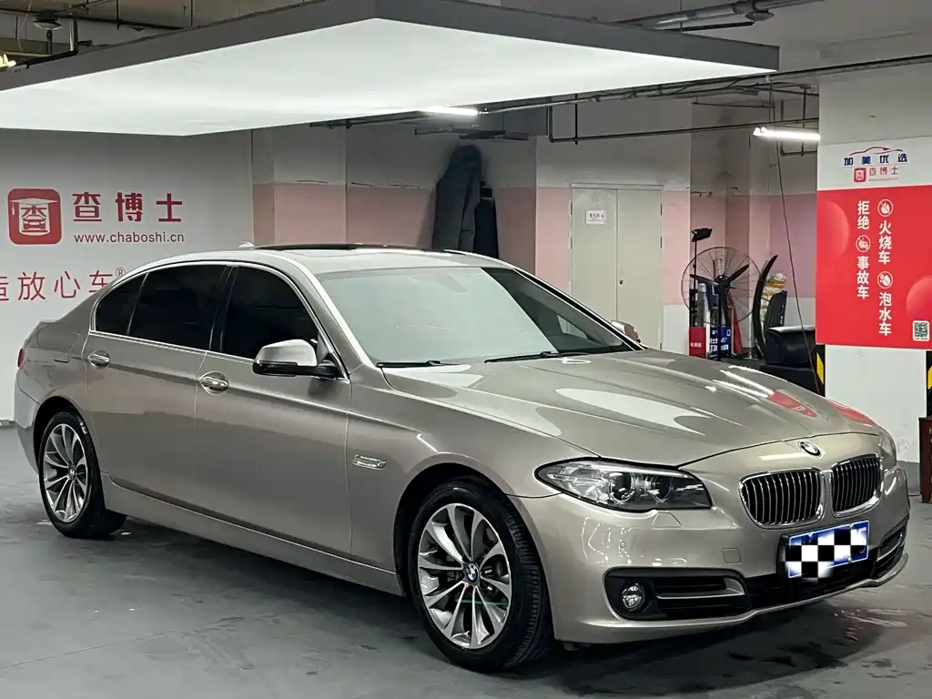 BMW BMW 5 Series 2014 535Li Luxury Design Package 2014 - thumbnail 3