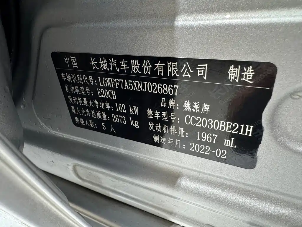 Superfield Auto Gongchuang Tank 300 2021 2.0T Cyber Tank 2022 - thumbnail 24