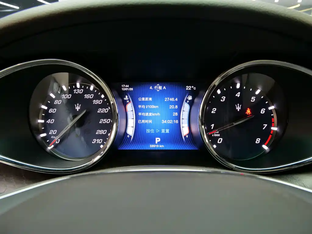 Maserati Chery President 2015 3.0T Standard Model 2016 - thumbnail 23