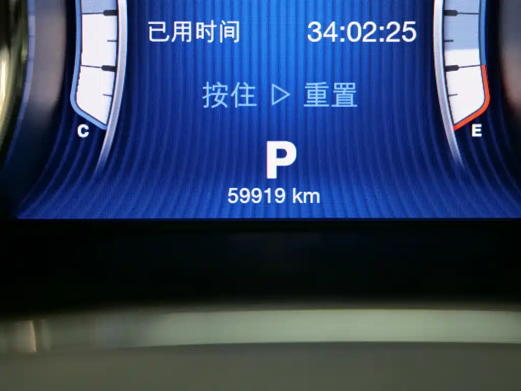 Maserati Chery President 2015 3.0T Standard Model 2016 - thumbnail 29