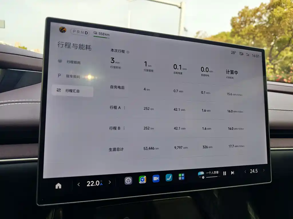 Xiaomi Auto Xiaomi SU7 2024 Rear-Wheel Drive Long Range Intelligent Driving Version 2025 - thumbnail 9
