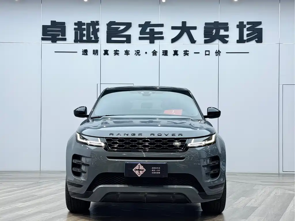 Land Rover Range Rover Evoque 2020 249PS R-DYNAMIC S Black Pack 2021 - thumbnail 2