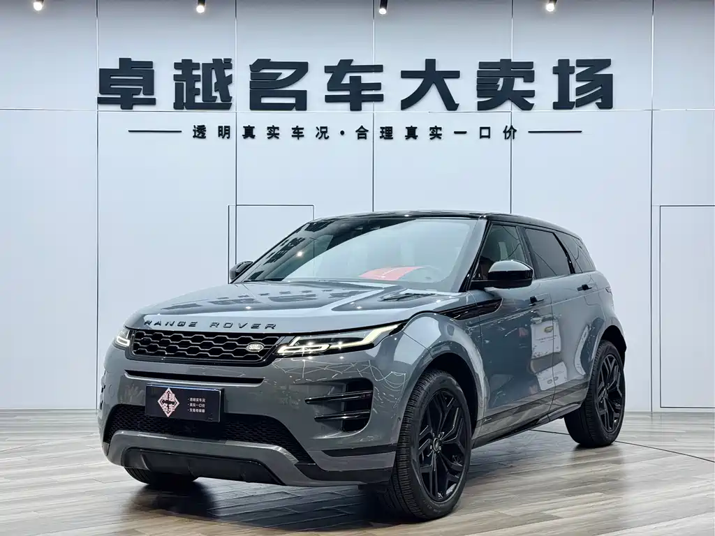 Land Rover Range Rover Evoque 2020 249PS R-DYNAMIC S Black Pack 2021 - thumbnail 21