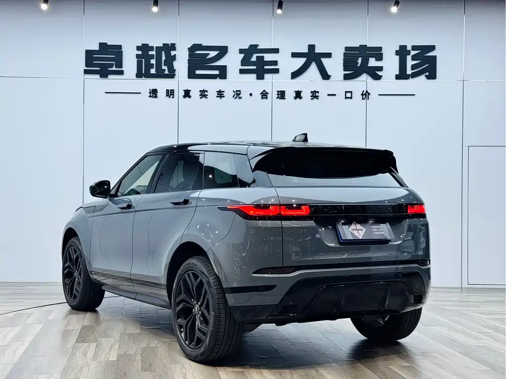 Land Rover Range Rover Evoque 2020 249PS R-DYNAMIC S Black Pack 2021 - thumbnail 23