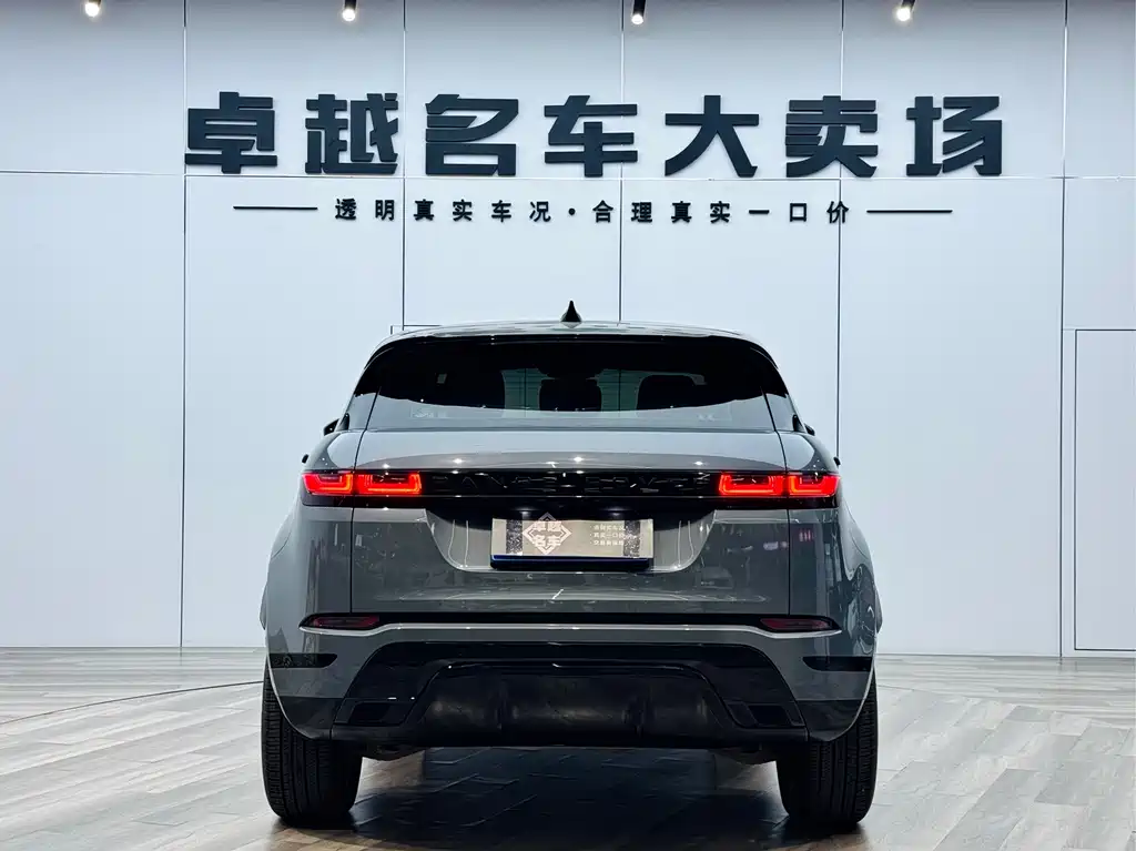 Land Rover Range Rover Evoque 2020 249PS R-DYNAMIC S Black Pack 2021 - thumbnail 24
