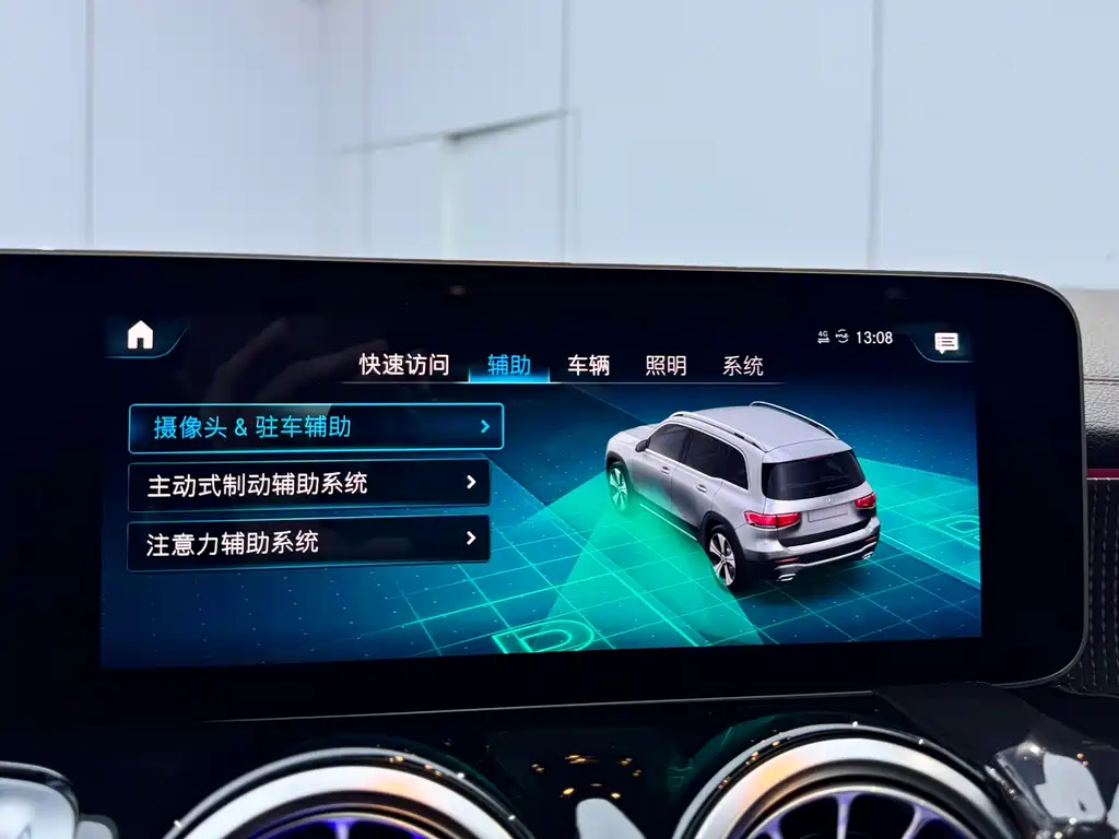 Mercedes-Benz Mercedes-Benz GLB 2020 Facelift GLB 200 Style 2020 - thumbnail 15