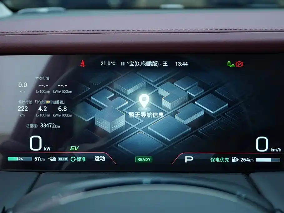 GAC Trumpchi GAC Trumpchi E9 2024 Champion Edition 2024 - thumbnail 8