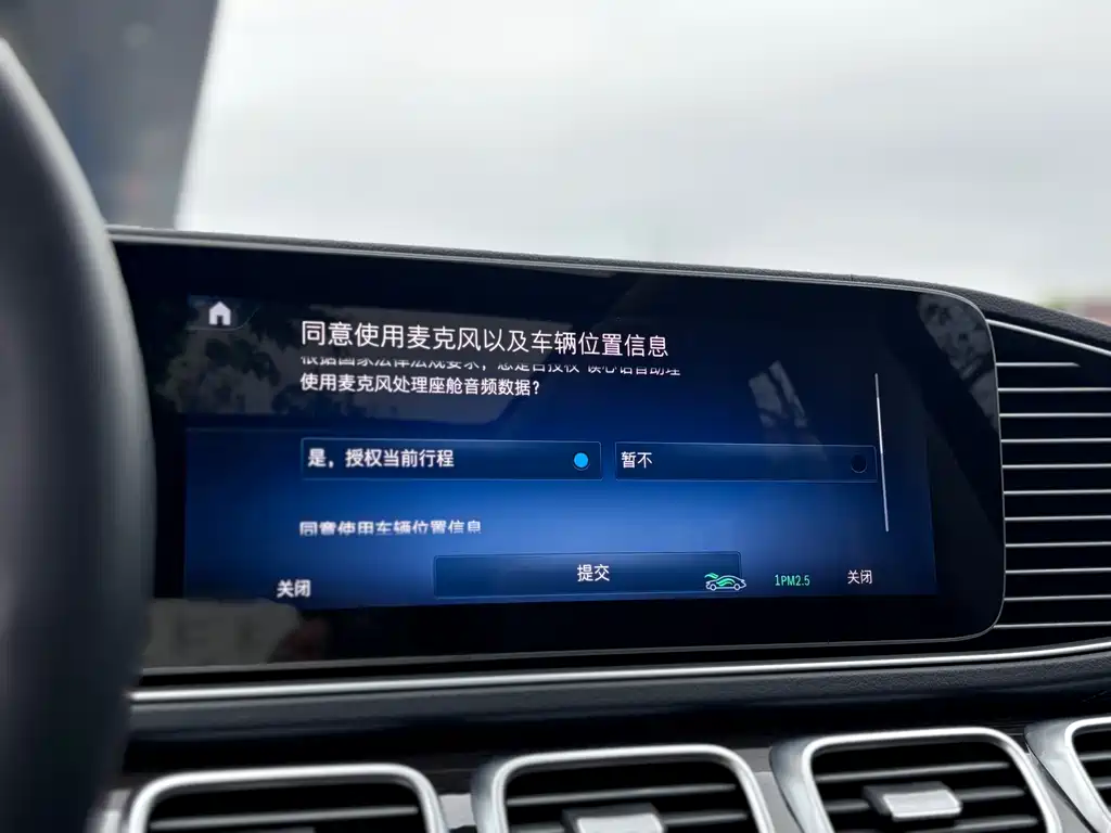 Mercedes-Benz Mercedes-Benz GLE 2025 GLE 350 4MATIC Fashion Edition 2025 - thumbnail 17