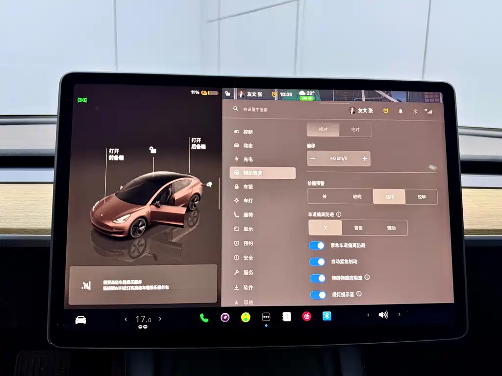 Tesla Model 3 2022 Rear-Wheel Drive 2022 - thumbnail 13