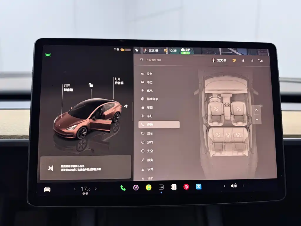 Tesla Model 3 2022 Rear-Wheel Drive 2022 - thumbnail 14
