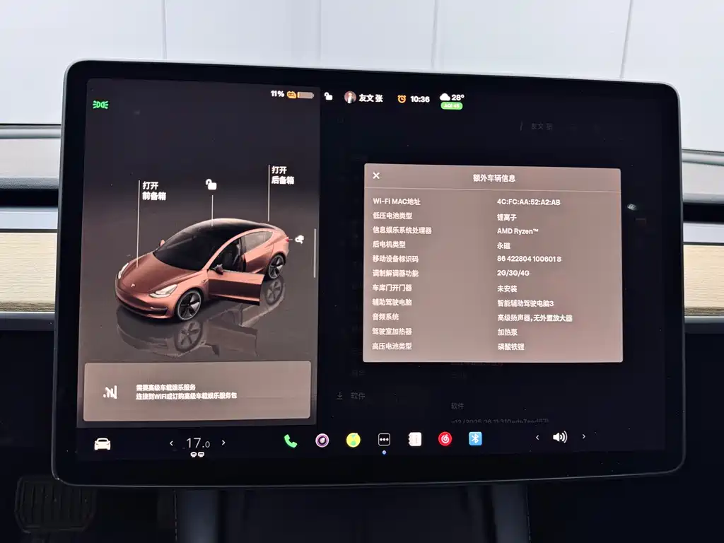 Tesla Model 3 2022 Rear-Wheel Drive 2022 - thumbnail 16