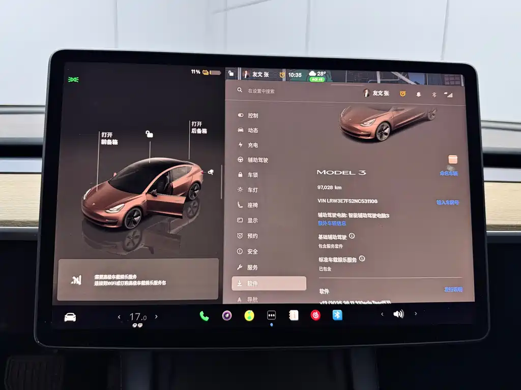 Tesla Model 3 2022 Rear-Wheel Drive 2022 - thumbnail 22