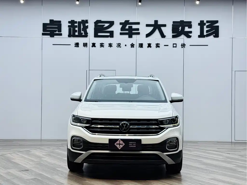 Volkswagen Tanying 2021 1.5L Automatic Joy Smart Link Edition 2023 - thumbnail 2