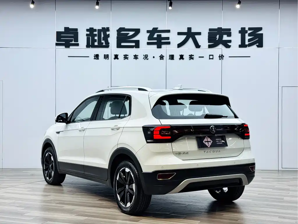 Volkswagen Tanying 2021 1.5L Automatic Joy Smart Link Edition 2023 - thumbnail 5