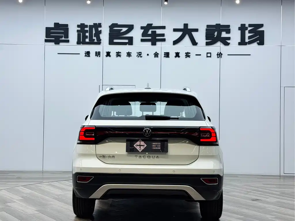 Volkswagen Tanying 2021 1.5L Automatic Joy Smart Link Edition 2023 - thumbnail 6