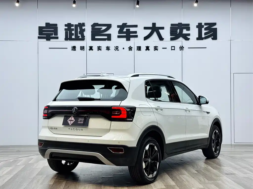 Volkswagen Tanying 2021 1.5L Automatic Joy Smart Link Edition 2023 - thumbnail 7