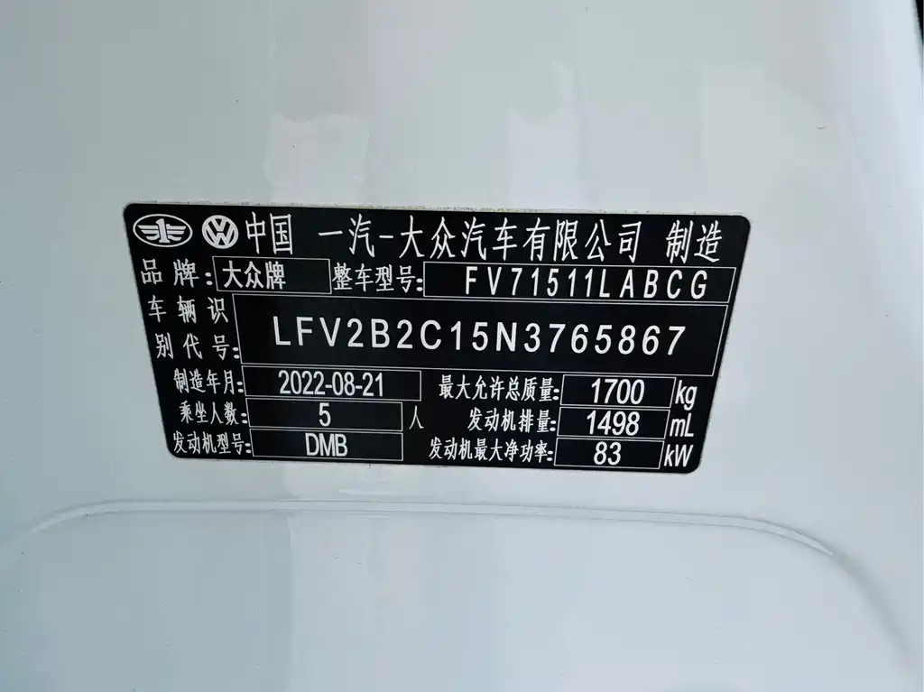 Volkswagen Tanying 2021 1.5L Automatic Joy Smart Link Edition 2023 - thumbnail 29
