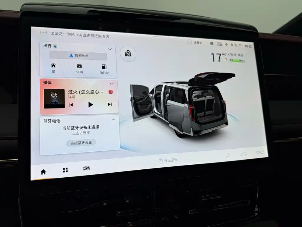 GAC Trumpchi GAC Trumpchi M8 2023 Master Series 400T Supreme Edition 2024 - thumbnail 27