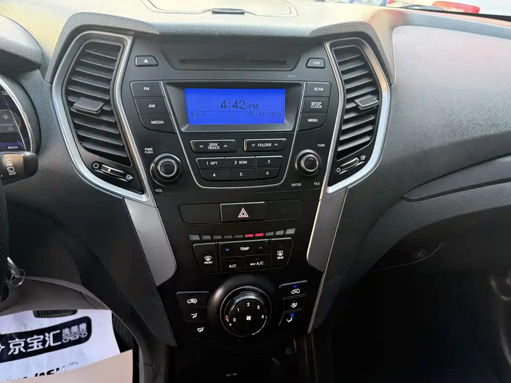 Hyundai Hyundai Santa Fe 2013 2.4L Automatic 2WD Comfort Edition 2014 - thumbnail 9