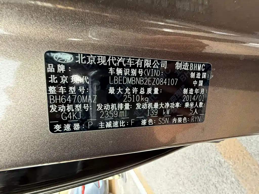 Hyundai Hyundai Santa Fe 2013 2.4L Automatic 2WD Comfort Edition 2014 - thumbnail 18