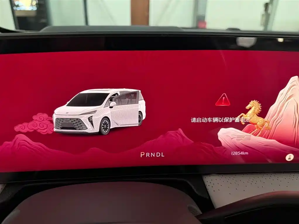 Buick Buick GL8 2025 Landtrek Premium Edition 2025 - thumbnail 12