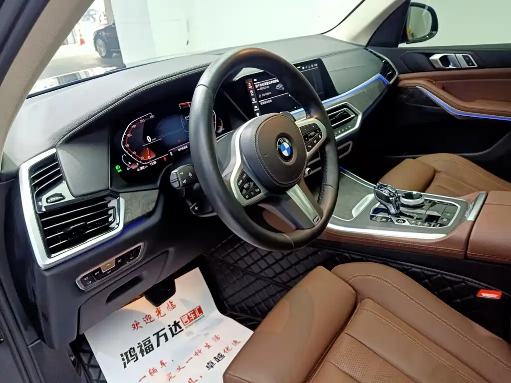 BMW BMW X5 xDrive30i M Sport Package (2021 Model Year) 2021 - thumbnail 8