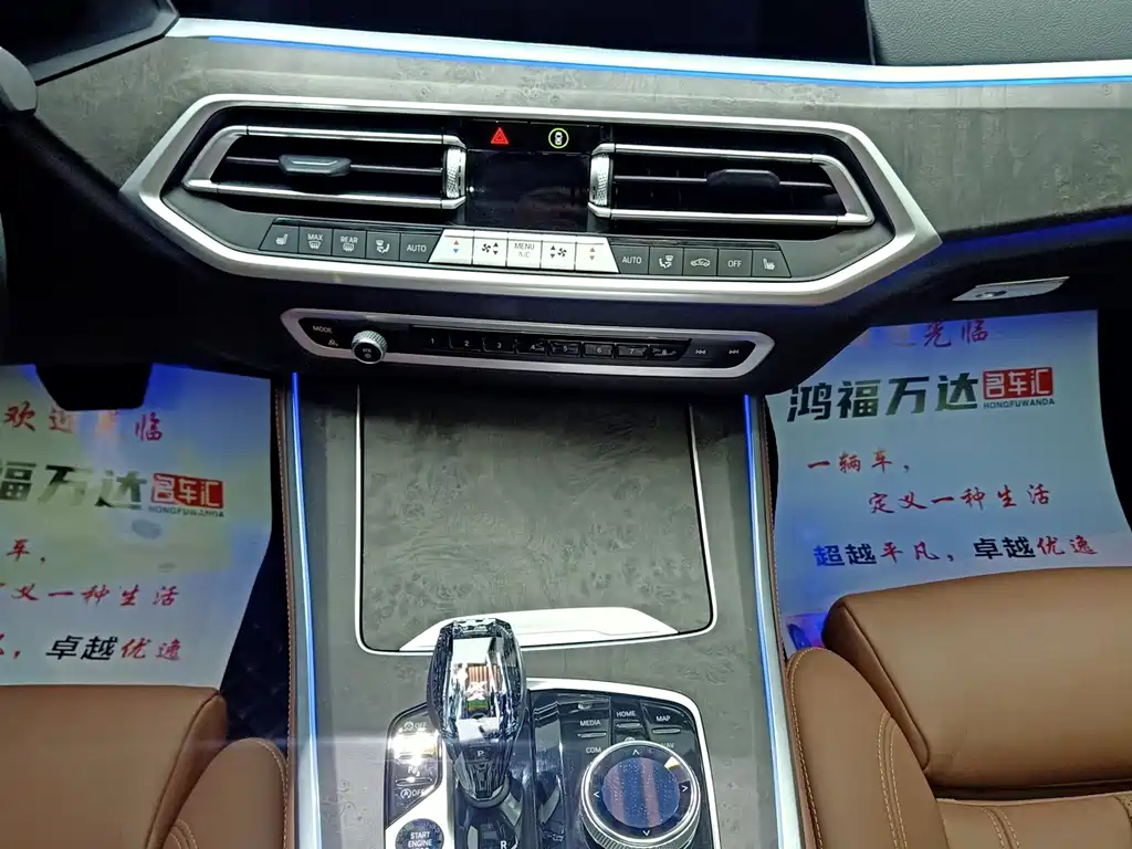 BMW BMW X5 xDrive30i M Sport Package (2021 Model Year) 2021 - thumbnail 13