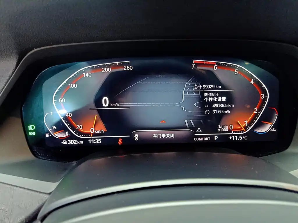 BMW BMW X5 xDrive30i M Sport Package (2021 Model Year) 2021 - thumbnail 14