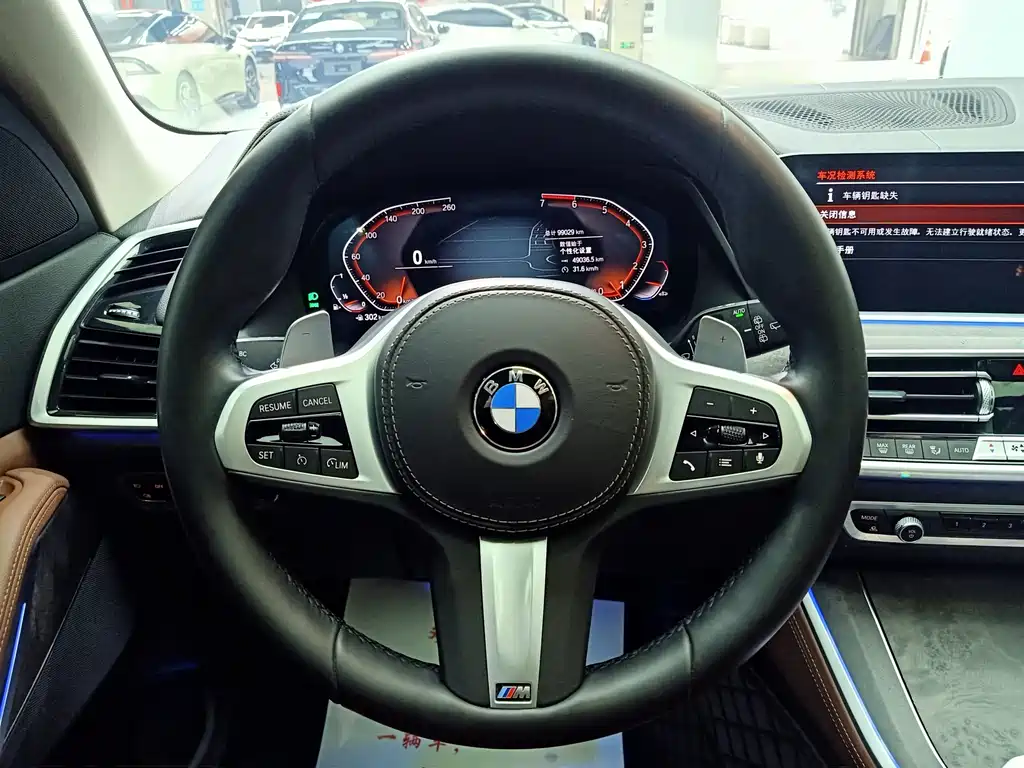 BMW BMW X5 xDrive30i M Sport Package (2021 Model Year) 2021 - thumbnail 19