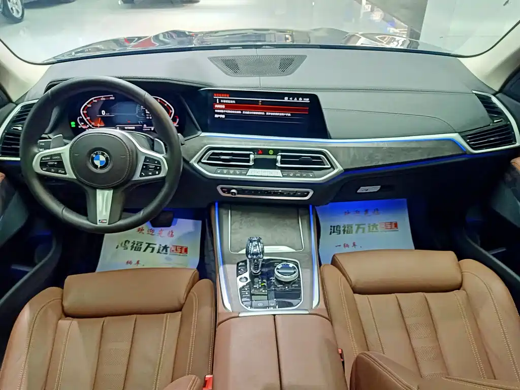 BMW BMW X5 xDrive30i M Sport Package (2021 Model Year) 2021 - thumbnail 20