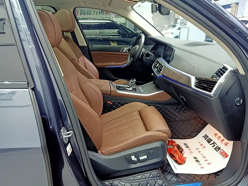 BMW BMW X5 xDrive30i M Sport Package (2021 Model Year) 2021 - thumbnail 24