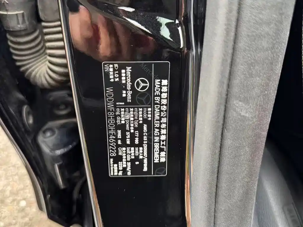 Mercedes-Benz Mercedes-Benz C-Class AMG 2015 AMG C 63 S 2017 - thumbnail 21