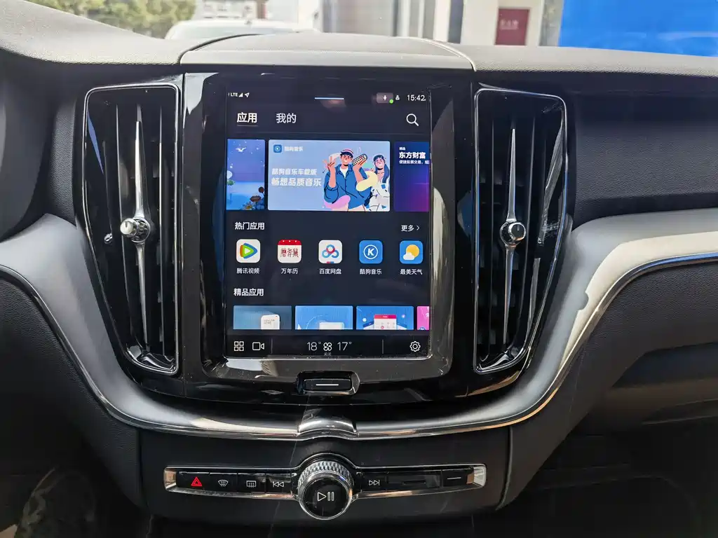 Volvo Volvo XC60 2025 B5 AWD Momentum Premium 2024 - thumbnail 13