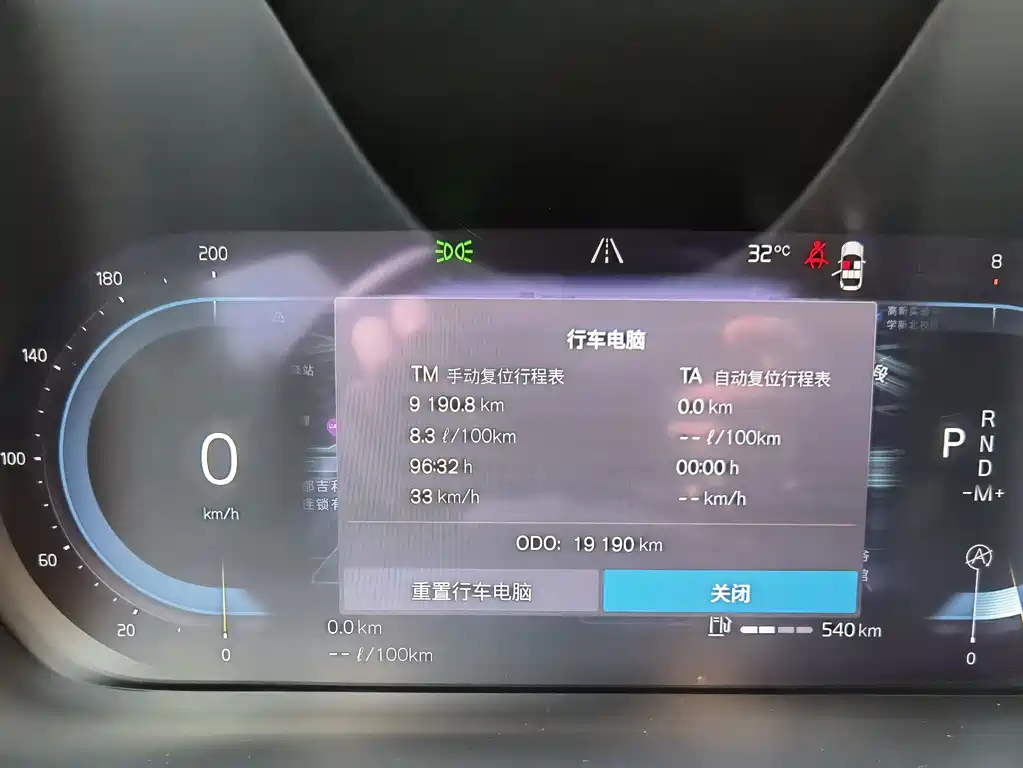 Volvo Volvo XC60 2025 B5 AWD Momentum Premium 2024 - thumbnail 14