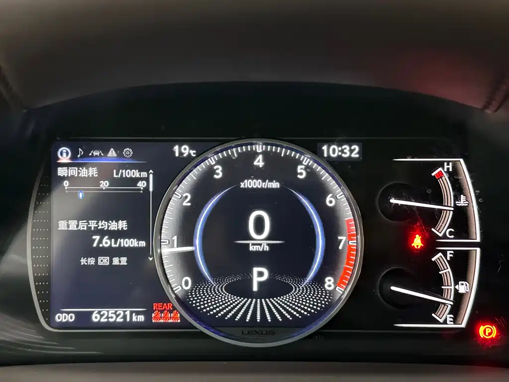 Lexus Lexus ES 2020 200 Luxury Edition 2021 - thumbnail 16